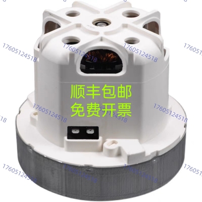 泰华施A15吸尘器马达电机TASKI特洁Aero8Plus吸尘机吸尘电机