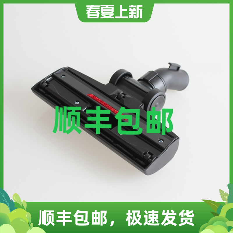 卡赫凯驰Karcher多级旋风VC吸尘器配件 VC2 VC3吸头干湿转换扒头