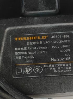 浙江莱肯TBSHIELD真空吸尘器配件JS601-80吸尘地刷吸头毛刷