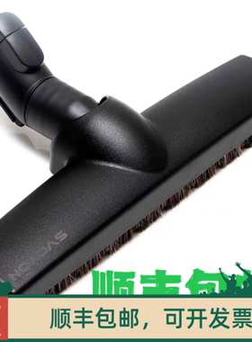 国产Miele美诺吸尘器配件C1C2C3s8cx1刷头吸头地板刷木地板吸头