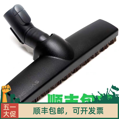 国产Miele美诺吸尘器配件C1C2C3s8cx1刷头吸头地板刷木地板吸头