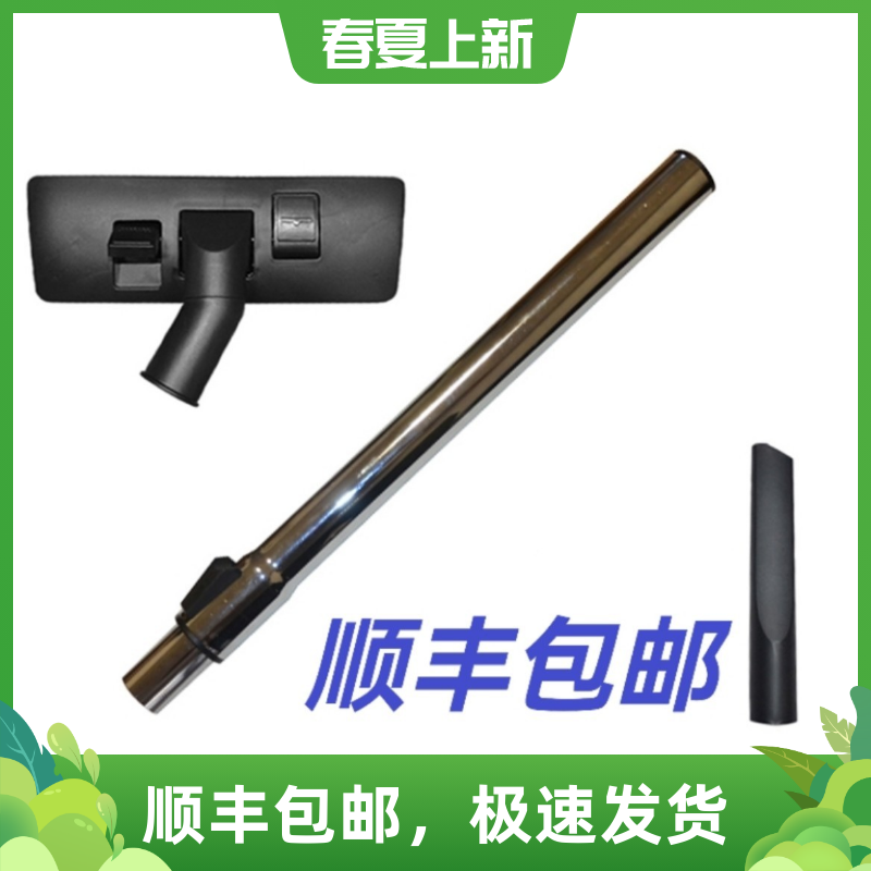 德力士TDB-311吸尘器尘扒TDB-318F地吸头318C地刷金属伸缩管一套