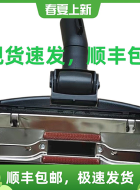 力奇吸尘器配件 力奇GD930 、HDS2000吸尘器吸扒工厂直销