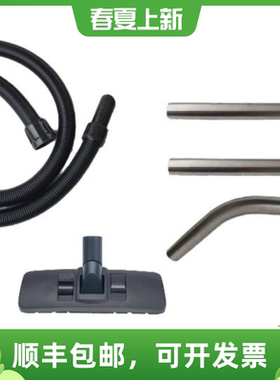 促销英国无敌numatic38口径吸尘器配件组合套607330