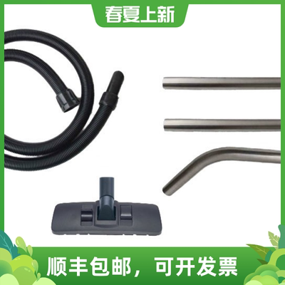 促销英国无敌numatic38口径吸尘器配件组合套607330