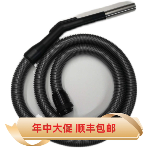 Nilfisk丹麦力奇GD930吸尘器配软管喉管塑料管吸风管