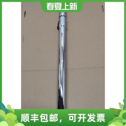 适配美诺吸尘器配件金属管伸缩管c1c2c3cx1美诺Miele金属杆钢管