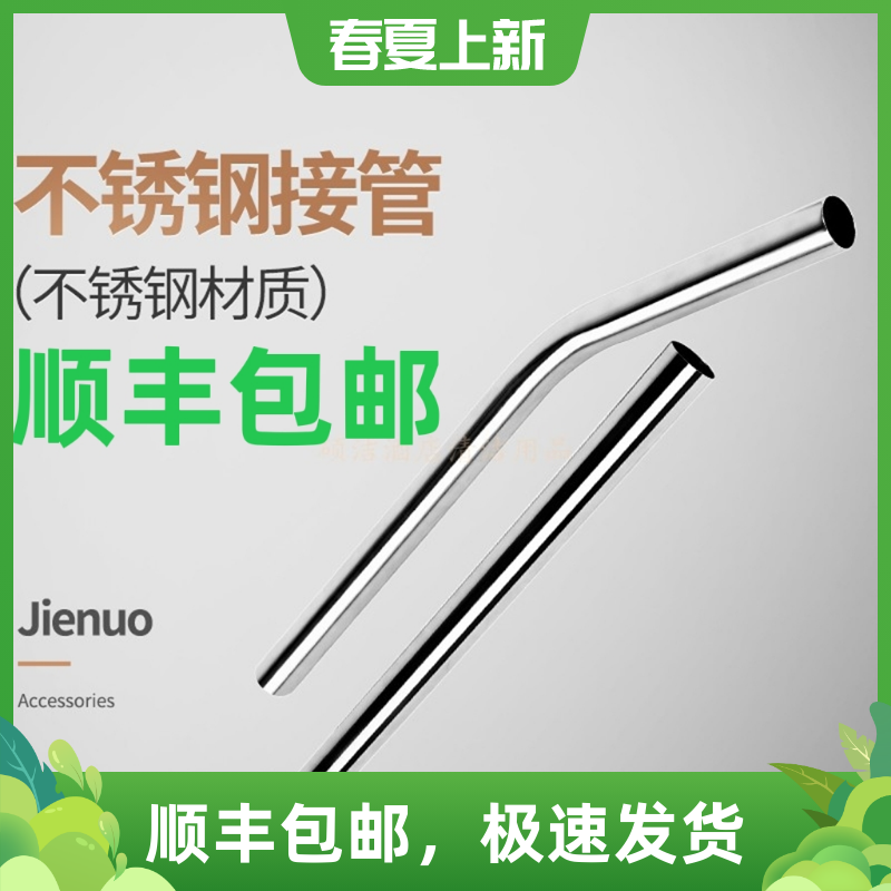 杰诺吸尘器JN301TJN601JN601SJN309JN502配件不锈钢管金属管