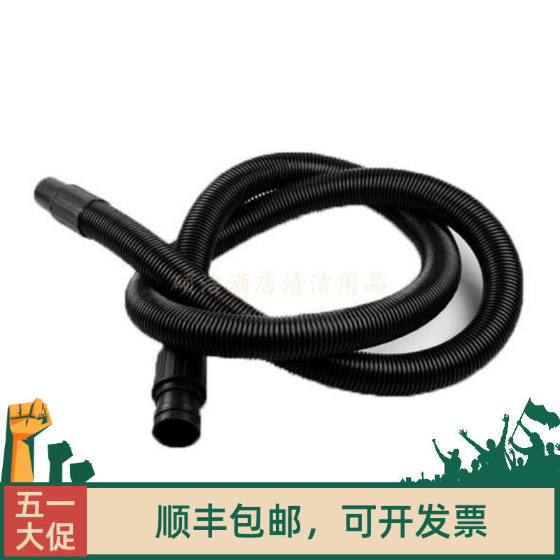 威霸吸尘器配件 LSU135 LSU275软管总成