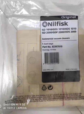 Nilfisk力奇VP300/GD1010/GDS1010/HDS1010/HDS2000吸尘器纸尘袋