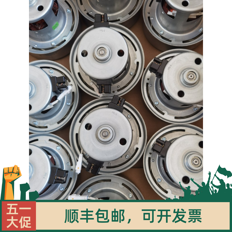 原装 TOTO 烘手器 烘手机 电机风扇 马达风机 莱克电机 HD3000