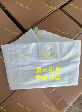 kingclean金莱克吸尘器配件CD1201配件CD2001尘袋垃圾袋莱克尘袋