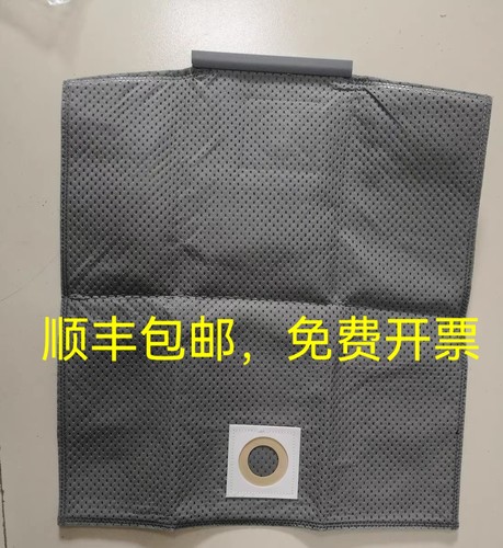 威霸静音吸尘器DSU15布袋 吸尘器尘袋 内胆 帆布垃圾袋