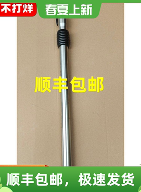 miele美诺吸尘器配件CIC2C3 SBB-300-3伸缩管金属管S1 S500