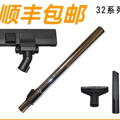 适用亿力吸尘器配件地刷扁嘴YLW6263A-12L YLW6201 YL6253-10