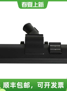 德国 VITEK吸尘器配件地刷扒头other吸尘器配件