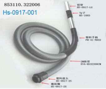 力奇GD930吸尘器配件软管耙头吸尘扒布尘袋纸尘袋尘袋