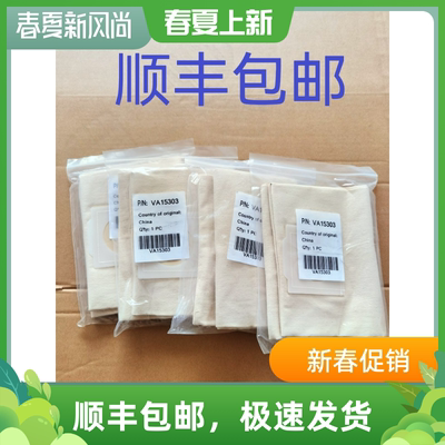 威霸DSU12/DSU15吸尘器配件尘袋布袋耙头吸尘扒软管总成钢管