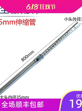 vacmaster吸尘器配件美国卫玛仕吸尘器配件 钢管扒头吸头