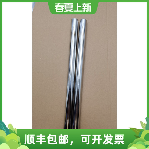 亿力吸尘器配件金属管互插管直管YLW6263A-12L YLW6201 YL6253-10