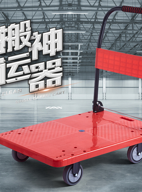 稳态尼龙平板车折叠拉货商用手推搬运万向轮便携静音小拉车手拉车