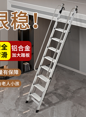 铝合金阁楼梯室内外家用折叠移动多功能伸缩工程宿舍二层平台楼梯