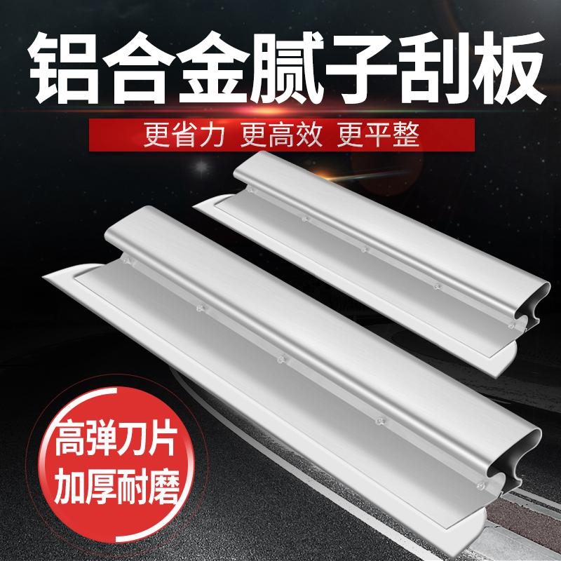 稳态腻子刮刀厂家直销