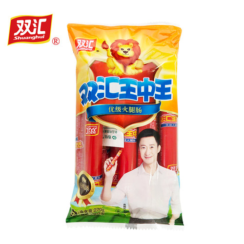系列双汇王中王袋装王中王双汇