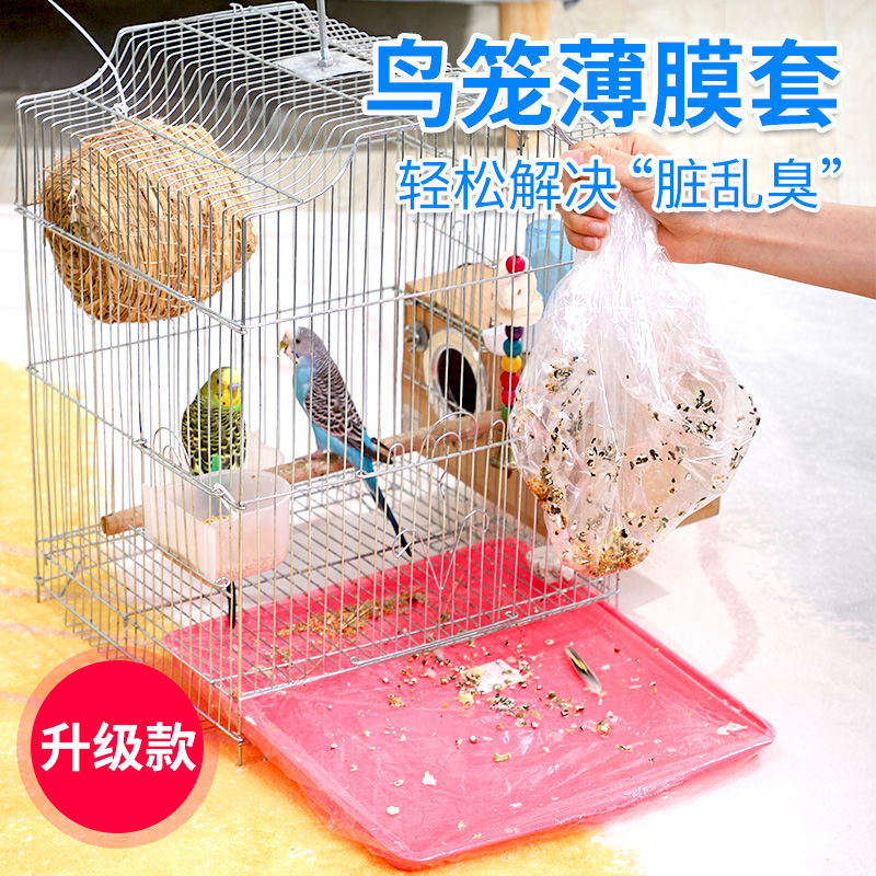 鸟笼子玄凤吸粪便底盘托盘垫纸