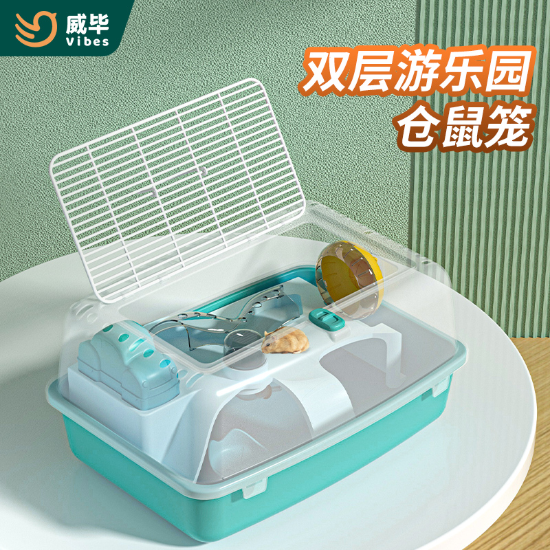 仓鼠笼子金丝熊专用豪华