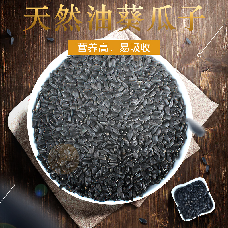 鹦鹉饲料宠物鸟鸟食吃玄凤