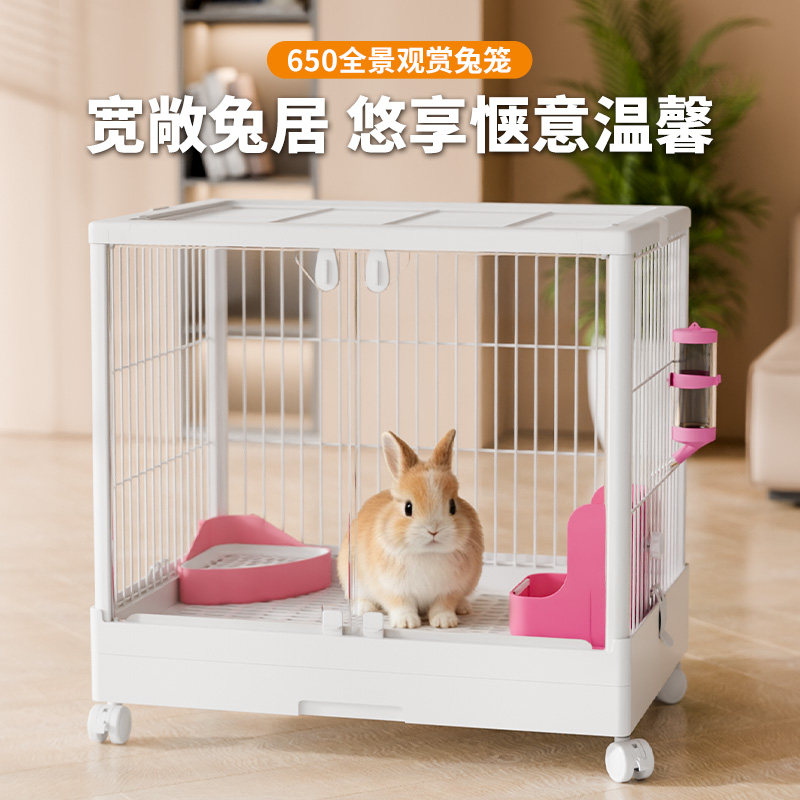 威毕全景观赏兔笼室内家用荷兰猪豚鼠侏儒兔子专用别墅笼子大号图片