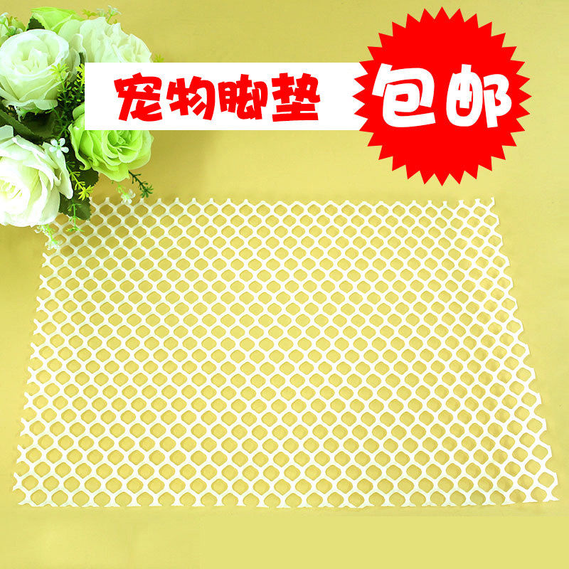 塑料宠物垫子中号大号特大号尺寸