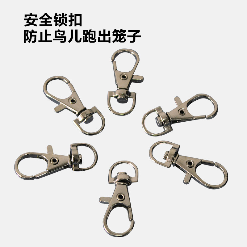 鹦鹉鸟笼锁扣 鹦鹉笼子扣门锁 鹦鹉防逃跑笼门锁扣 龙虾扣,宠物/宠物食品及用品,鸟禽其他,淘宝优惠券,粉丝福利购,淘宝优惠卷