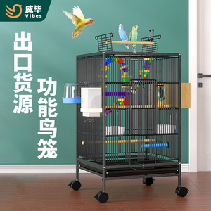 生态鸟笼大号豪华家用鹦鹉笼繁殖笼牡丹虎皮玄凤绣眼八哥专用别墅