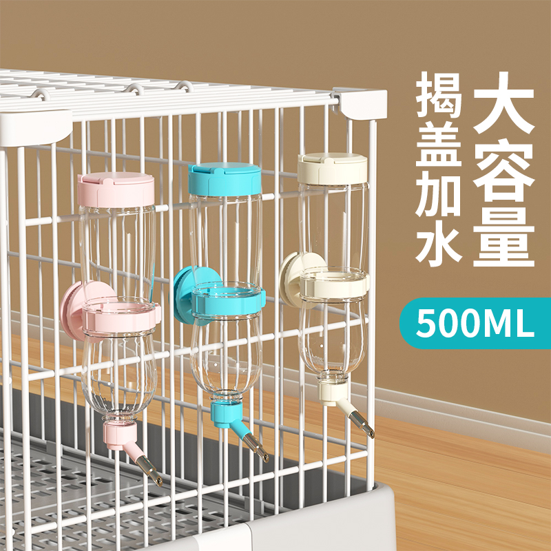 水壶撞针饮水器喂水器小中大型荷兰猪兔子喝水鹦鹉鸟用自动喂水器