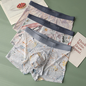 中腰平角裤 骑士探索 内裤 男轻薄无痕男士 衩 画内原创飘飞冰丝内裤