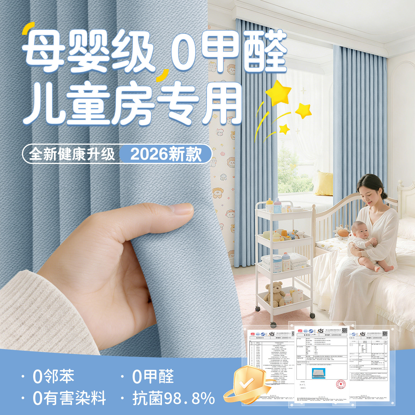 儿童房卧室窗帘遮光新款男孩女孩环保隔热飘窗遮阳蓝色棉麻高级感