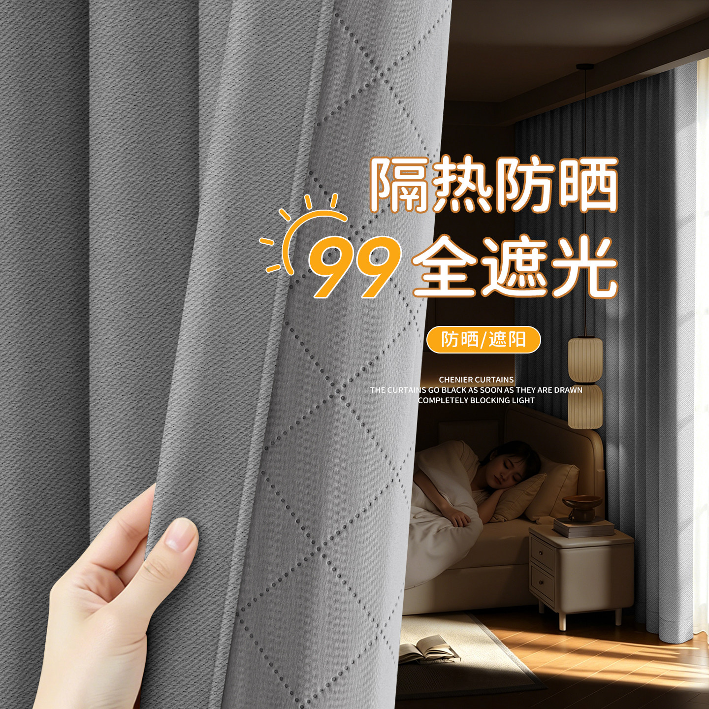 隔音棉麻窗帘 专业寝室隔音帘 中式加厚遮光帘适用飘窗