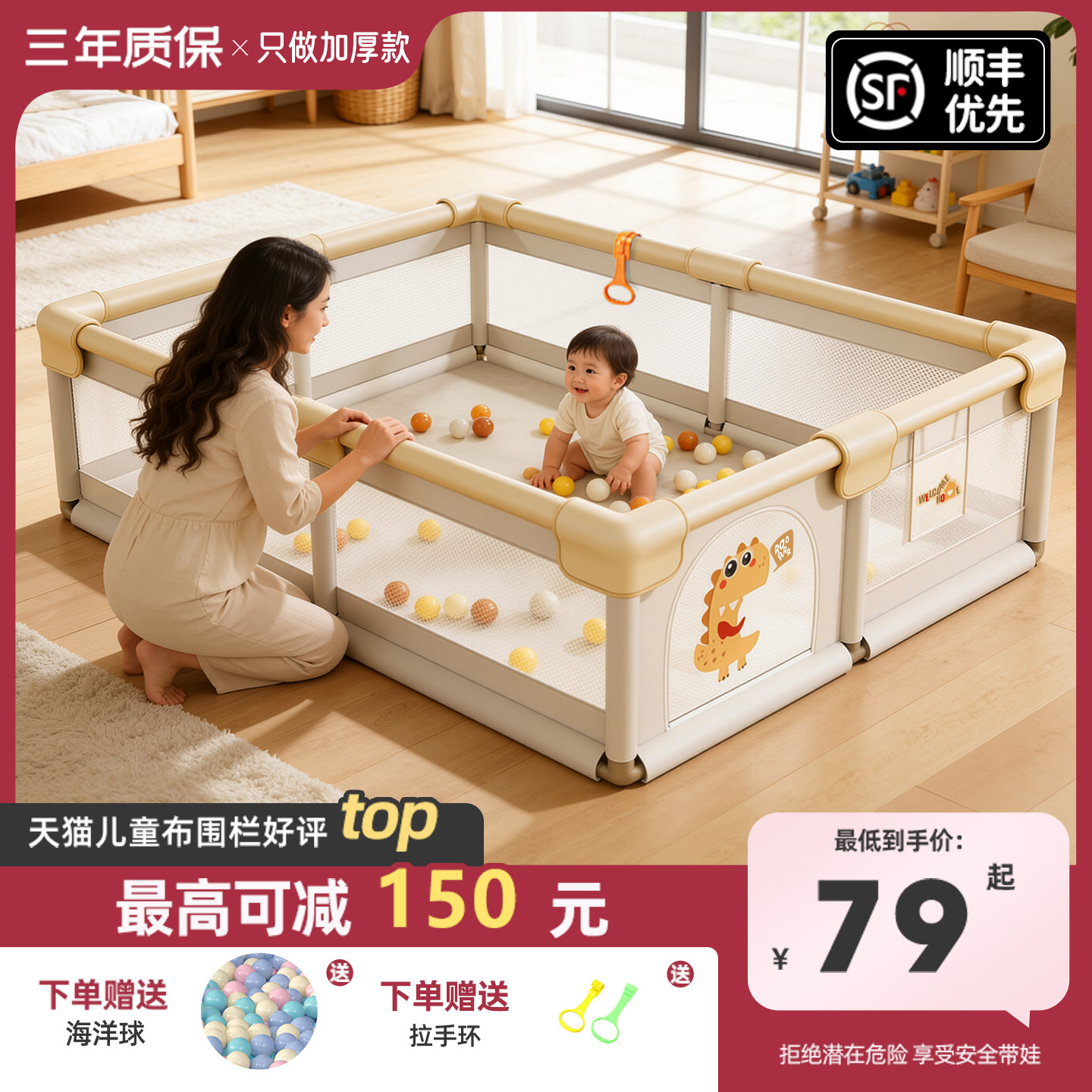 卓越星婴儿室内爬行垫游戏围栏