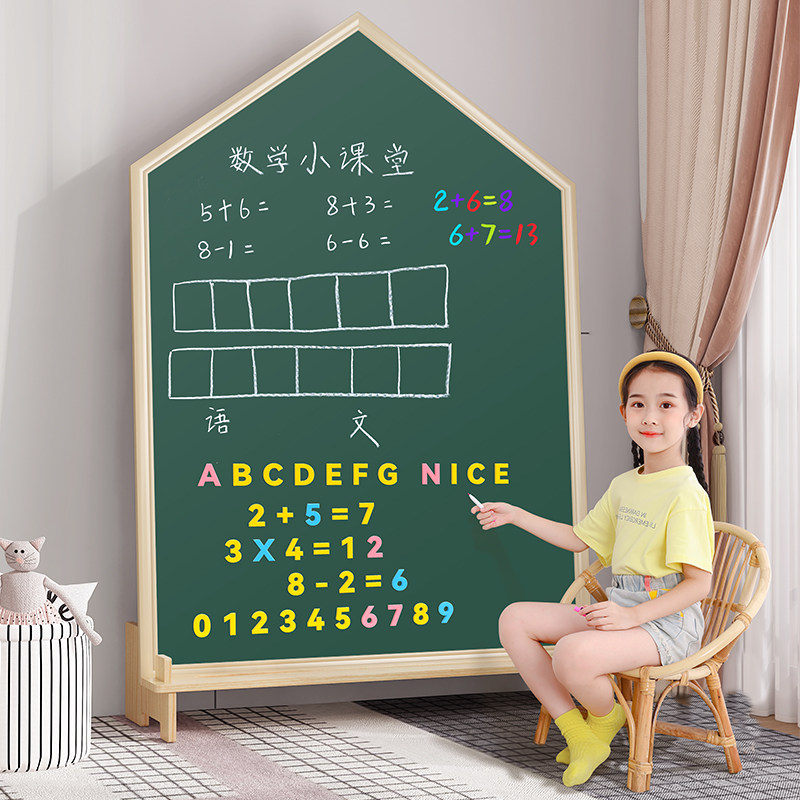 儿童画板幼儿宝宝写字绘画磁性家用无尘学习可擦写涂鸦黑板教学写字板白板双面画架支架式家用小黑板墙贴高性价比高么？