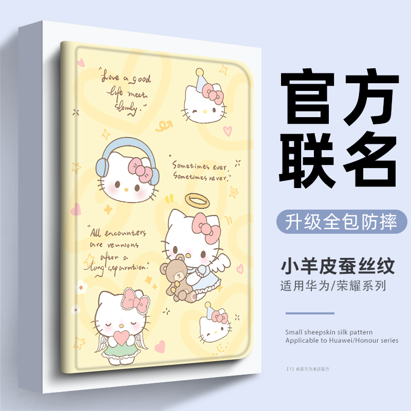 适用华为平板m6保护套旋转防摔壳