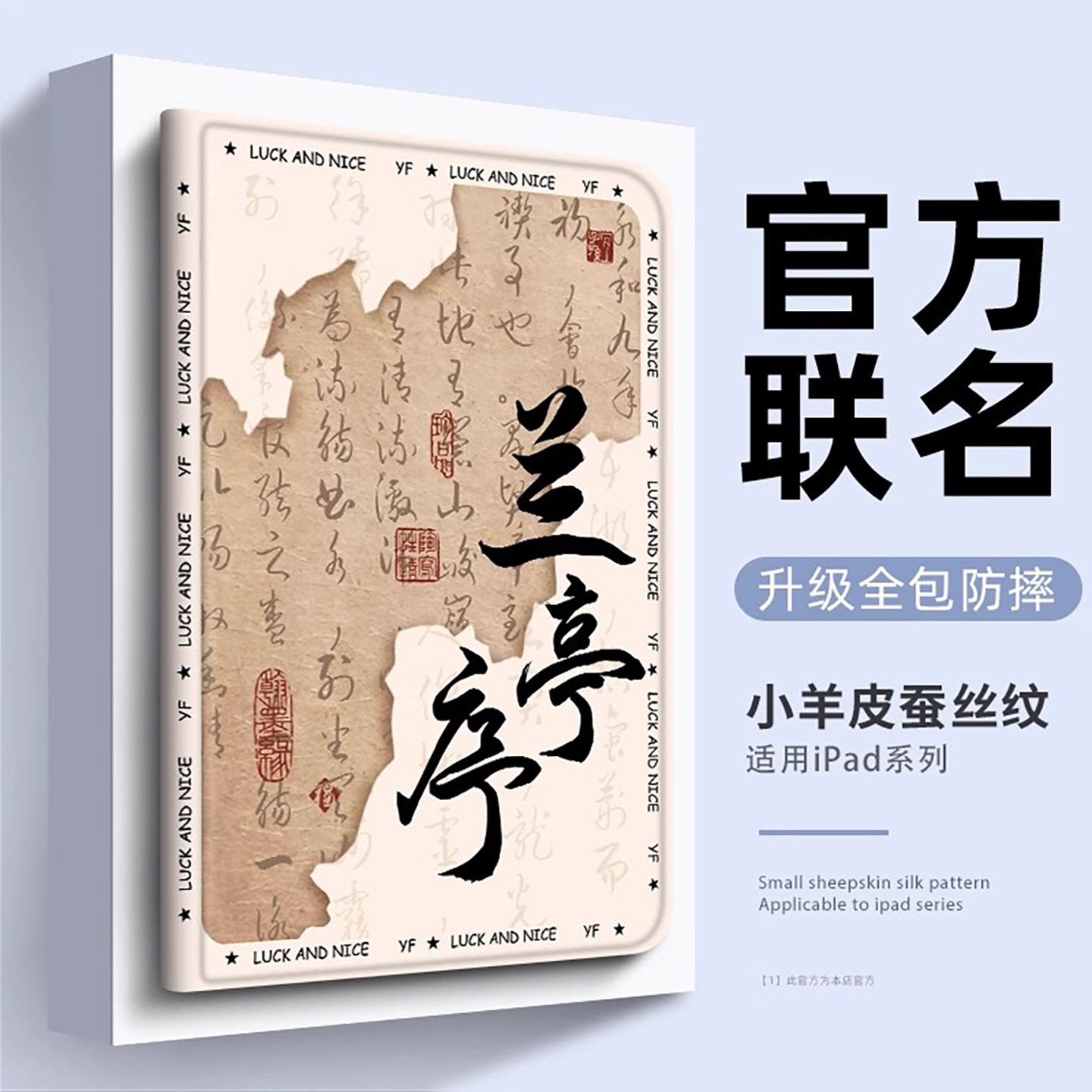 悦之弦适用苹果ipad11平板保护套air7防摔软壳ipro13英寸ipad9代10复古20/21/22带笔槽mini6/7迷你4硅胶3气囊