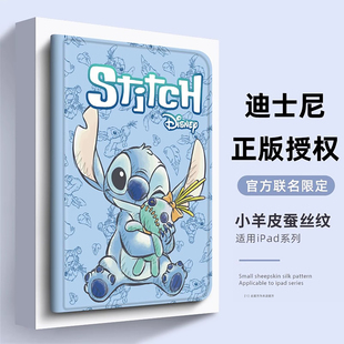 迪士尼适用ipad保护套平板壳第十代2022带笔槽苹果新款 5软硅胶mini6防摔史迪仔 ipadpro迪士尼2020可爱air4