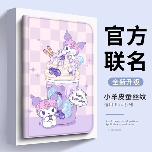 防摔9.7寸全包5外壳适用苹果