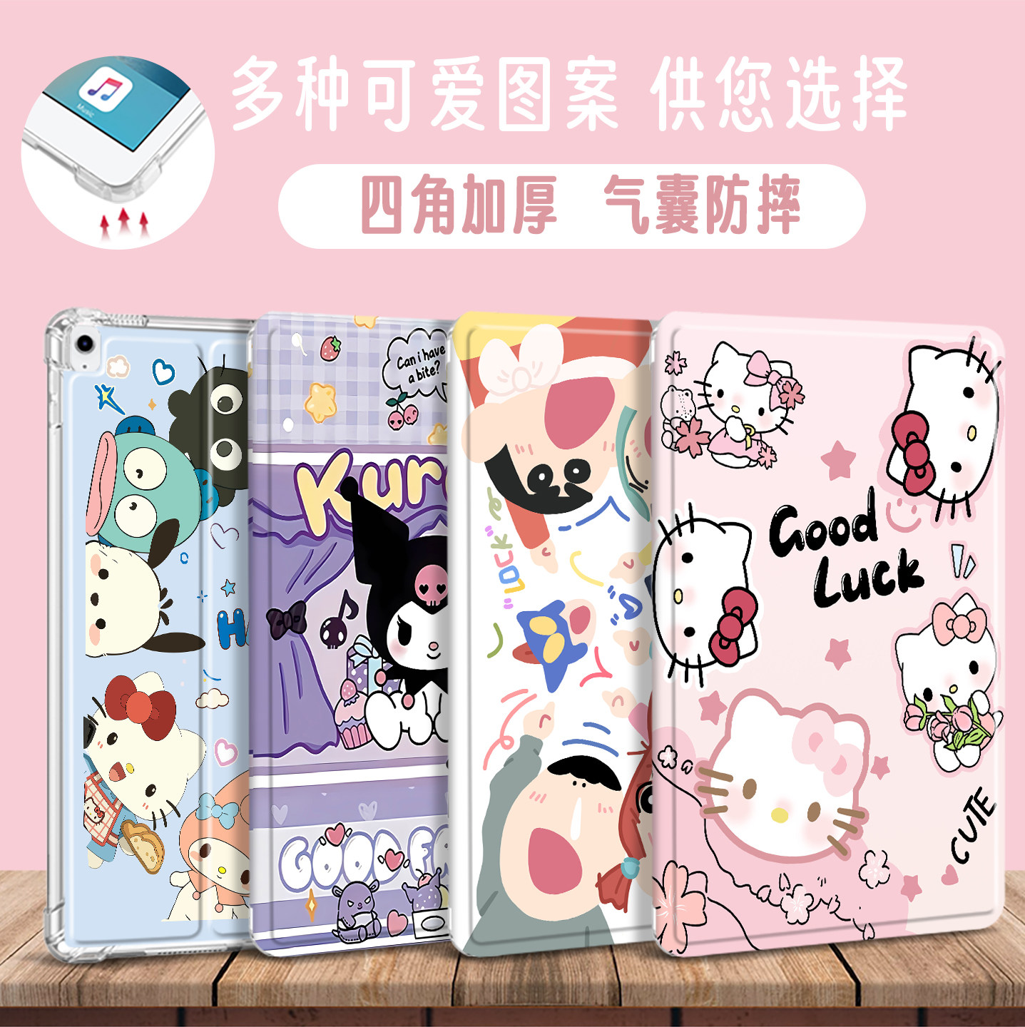 适用华为平板PadSE11保护套SE10.4气囊25款Pad11.5S支架10.1畅享2全包Pro10.8透明21款Pad11防滑V6荣耀V7Pro