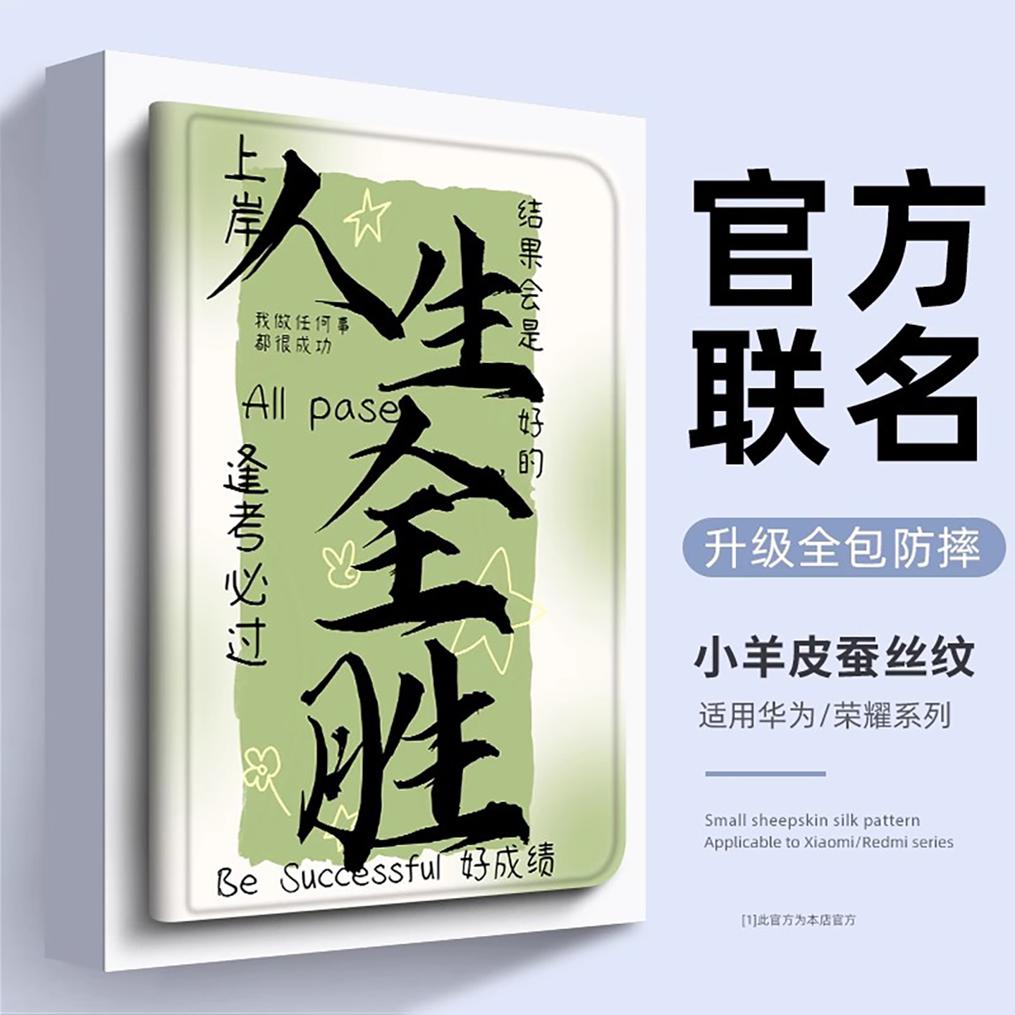 适用华为matepadair保护套带笔槽