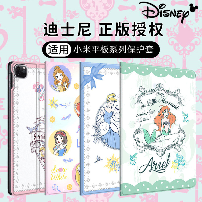 小米平板硅胶全包保护套