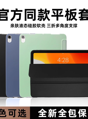 适用华为matepad11保护套2023新款Air 11.5英寸pro11简约se10.4畅享2荣耀7硅胶X8平板c5e 10.1寸T10s全包C7壳