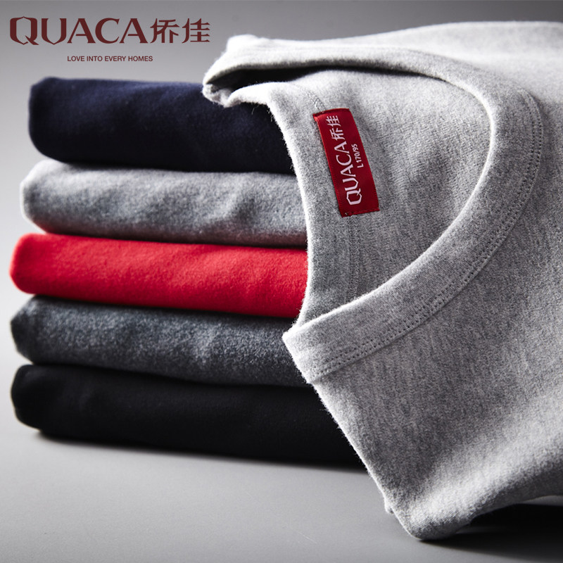 侨佳舒绒厚款男士保暖内衣单上衣冬男圆领棉质纯色单件秋衣